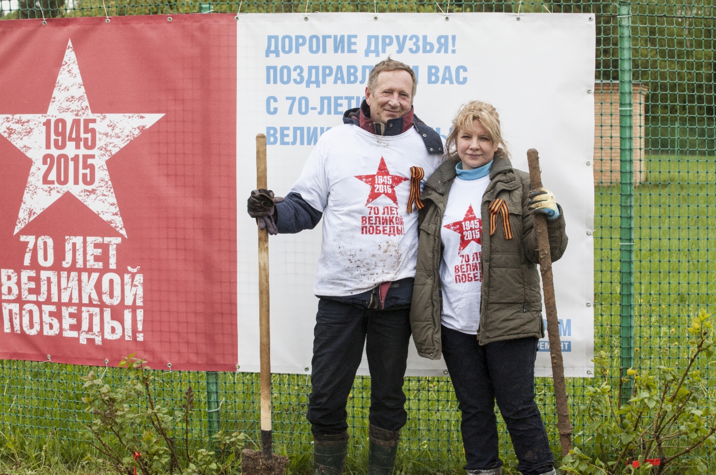 Вместе мы сила!