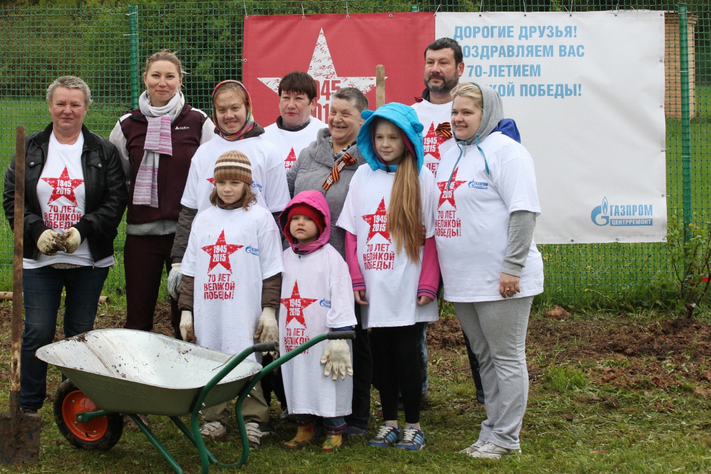 К работе готовы!