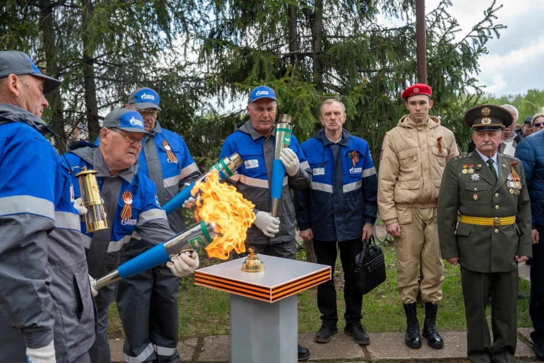 Передача частицы пламени