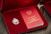 Государственные награды для газодобытчиков
