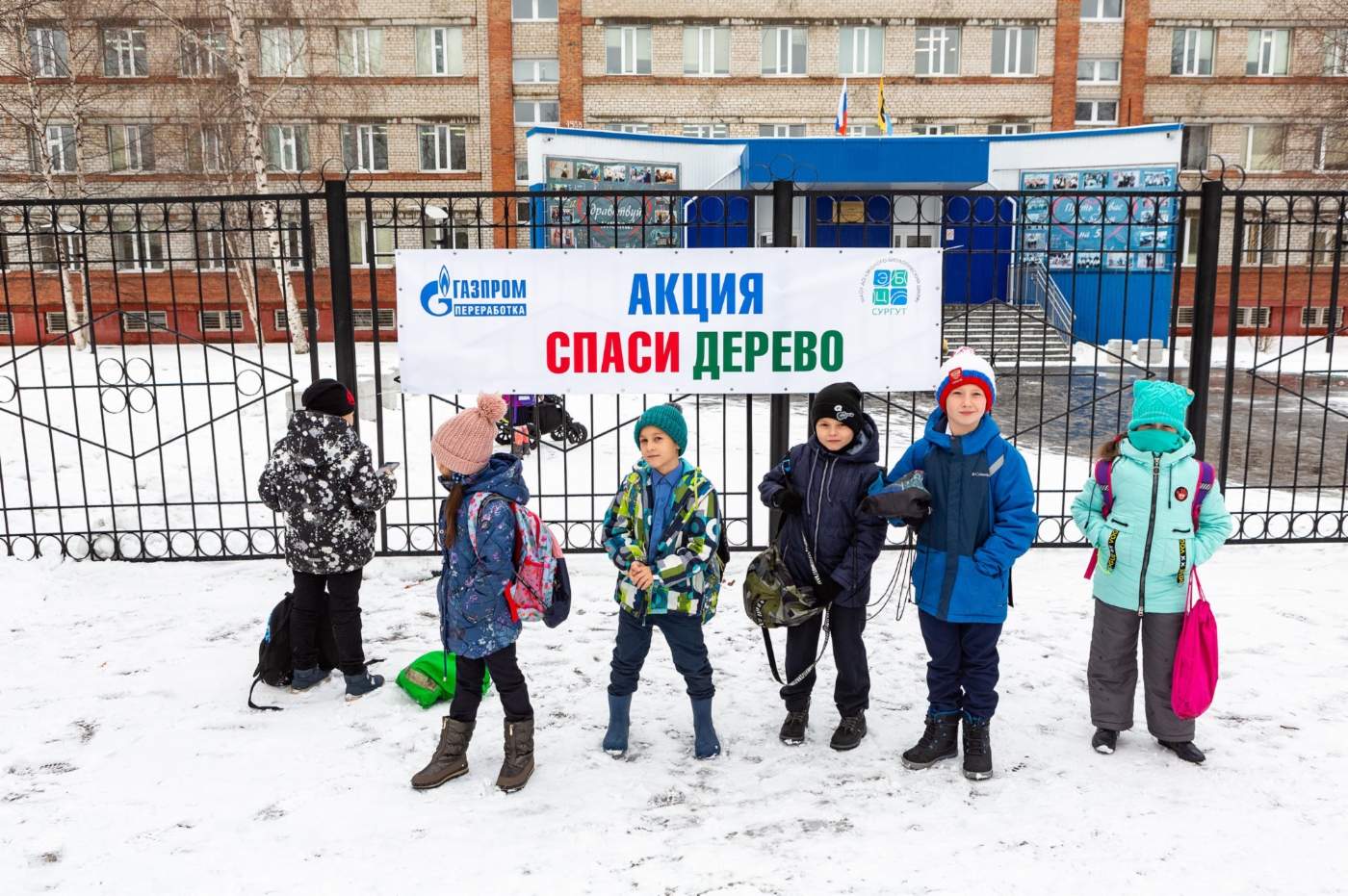 Анонсирование ресурсосберегающей акции