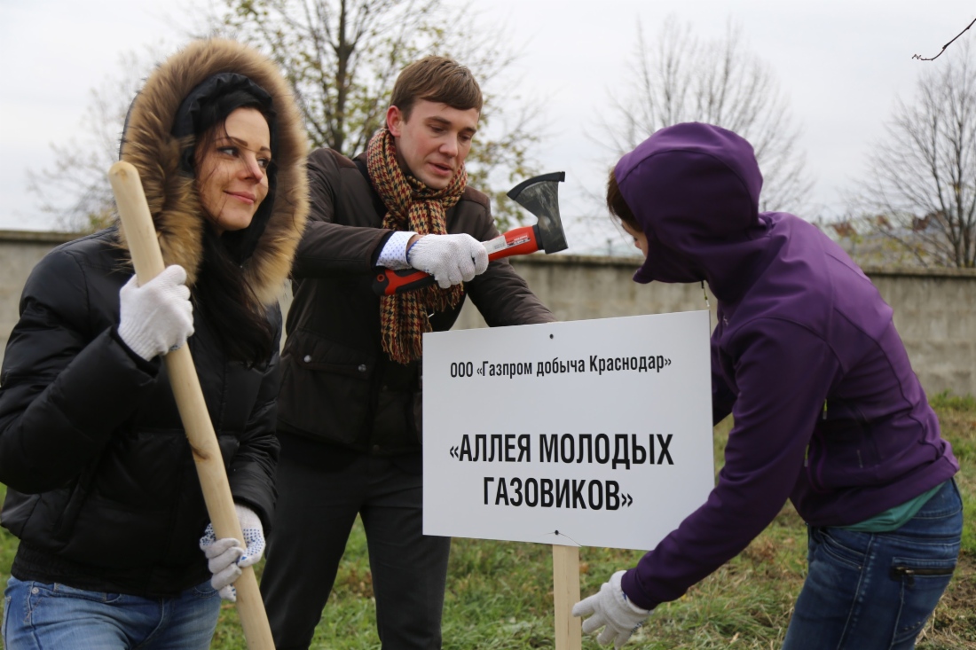 Компания «Газпром добыча Краснодар» заложила новую аллею в станице Каневской
