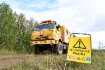 Совместная противоаварийная тренировка ООО «Газпром трансгаз Нижний Новгород» и ООО «Газпром трансгаз Ухта»