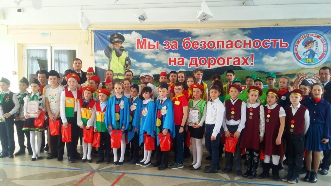 Участники и организаторы слета юных инспекторов Иркутска, 22 марта 2018 г.