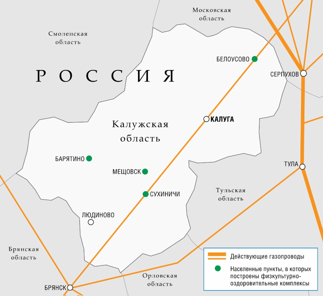 В 2015 году «Газпром» завершит строительство девяти газопроводов в Калужской области