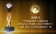 На конкурс поступило рекордное количество заявок — 514 проектов, из которых 30 стали обладателями премии