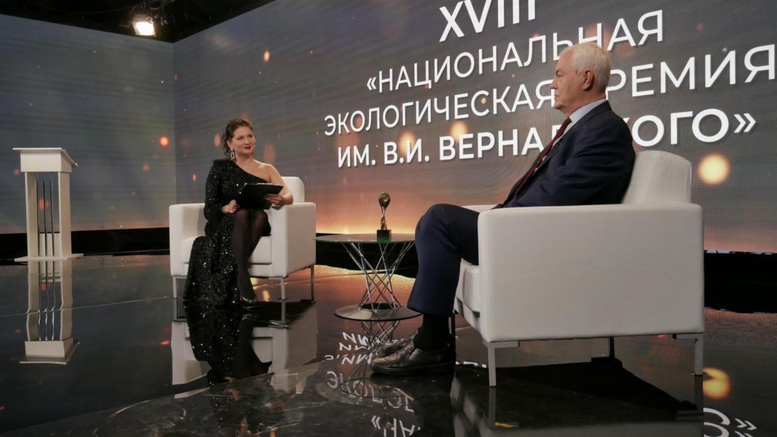 Церемония награждения состоялась в режиме онлайн при участии ведущих экспертов и лидеров мнений в области экологии