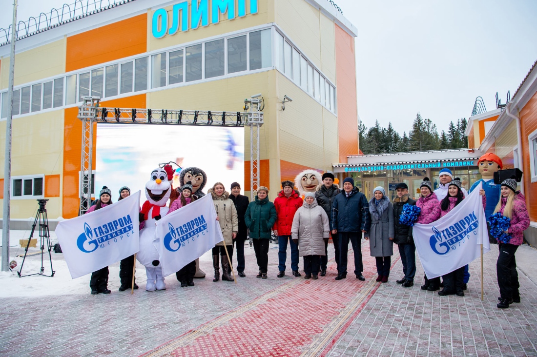 Открытие комплекса «Олимп» приурочено к 90-летию Югры