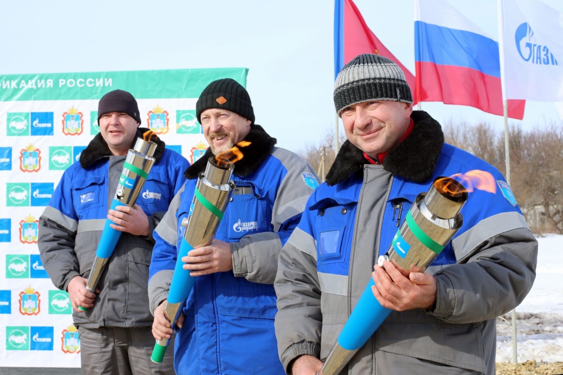 Газовики на мероприятии
