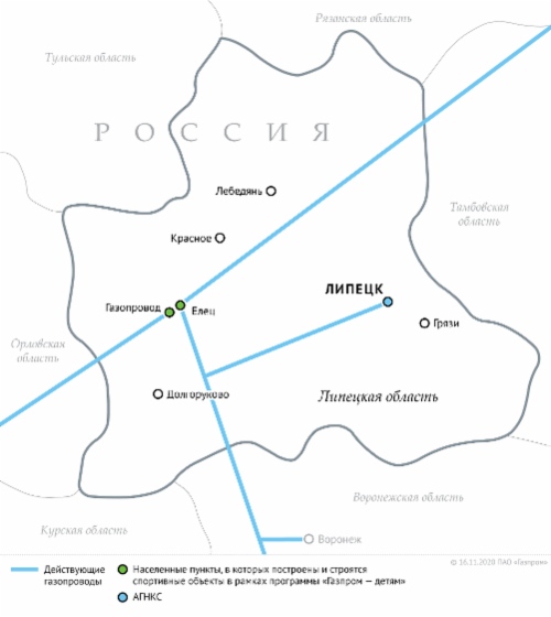 Будет завершена технически возможная сетевая газификация Липецкой области