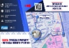 Одна из точек маршрута «Легенды Нового Уренгоя»