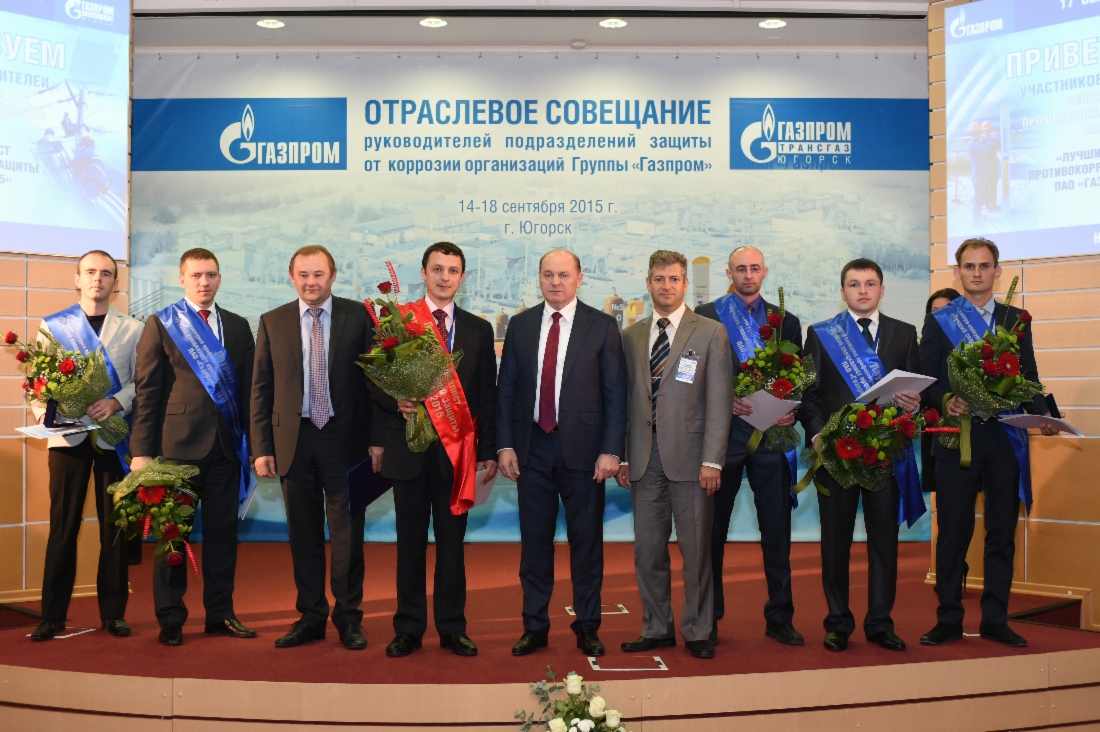 Победа в конкурсе «Лучший специалист противокоррозионной защиты ОАО „Газпром“ — 2015» присуждена Василию Текутову