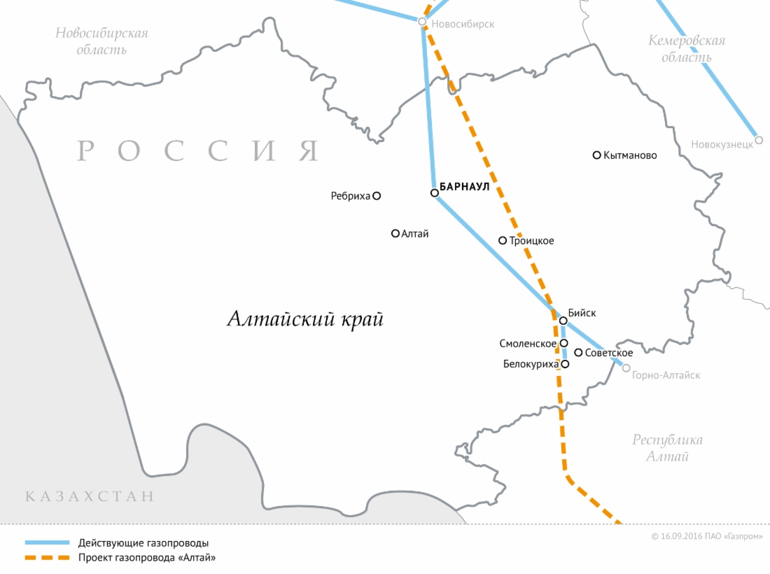 Утверждена пятилетняя программа развития газоснабжения и газификации Алтайского края
