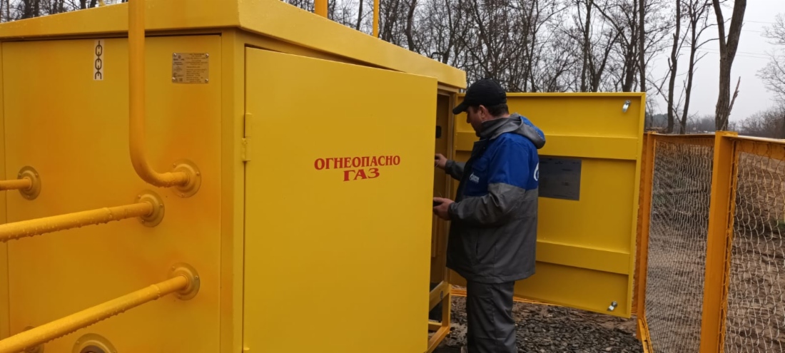 Пункт редуцирования газа в городе Кропоткин