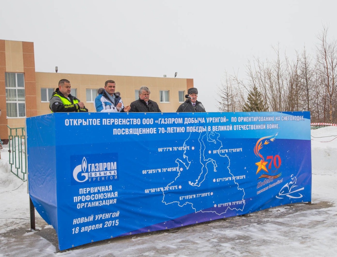 Снегоходное ориентирование в Новом Уренгое объединило любителей экстремального спорта Снегоходное ориентирование в Новом Уренгое объединило любителей экстремального спорта
