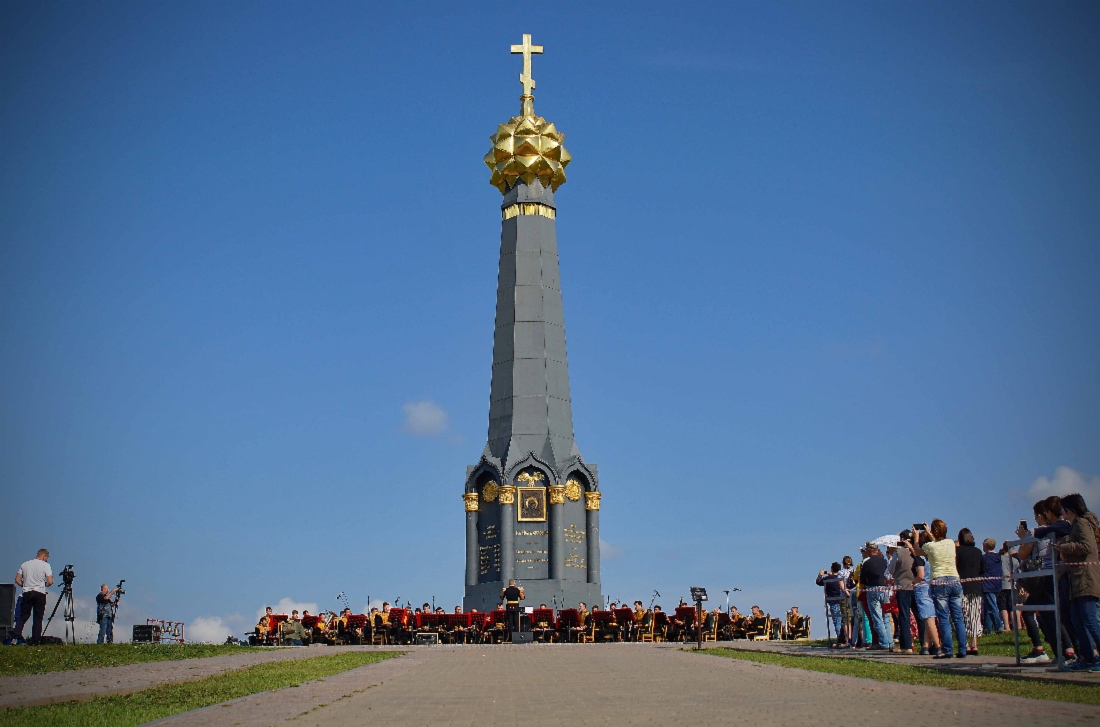 Концерт Центрального военного оркестра Министерства обороны РФ на Бородинском поле