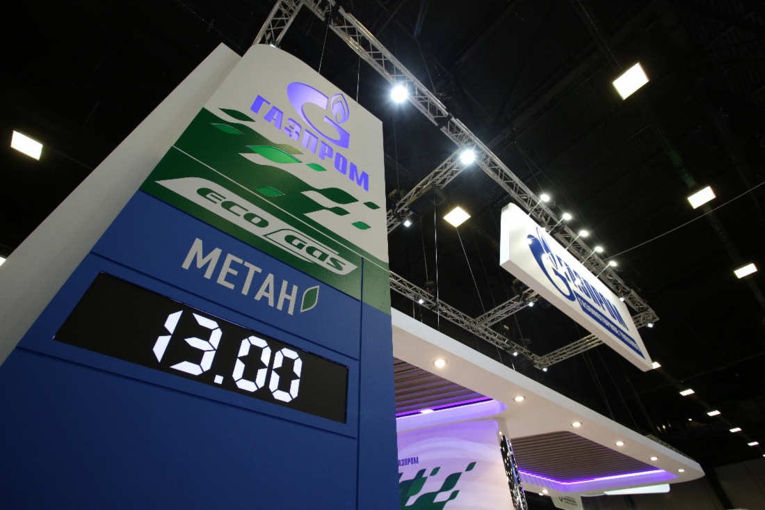 В рамках VI Петербургского международного газового форума в режиме видеоконференции состоялся ввод в эксплуатацию новых АГНКС