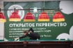 Соревнования проходили в трех возрастных категориях