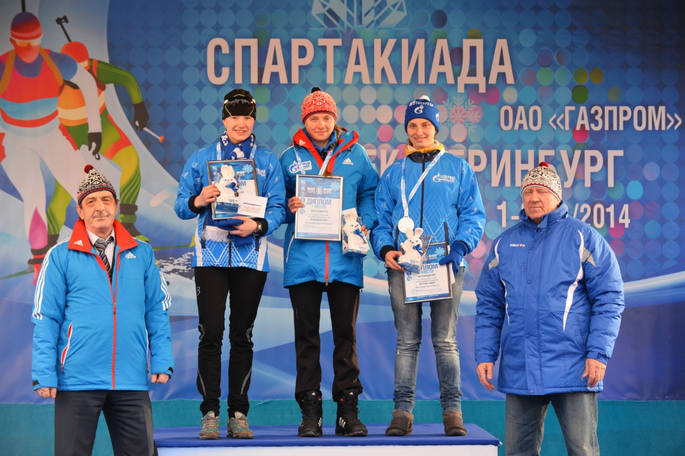 Победители лыжной гонки (свободный стиль, женщины) — Василина Юдина (2 место, ООО «Газпром трансгаз Москва»), Анна Медведева  (1 место, ООО «Газпром трансгаз Екатеринбург») и Лидия Петрова (3 место, ООО «Газпром трансгаз Москва»)