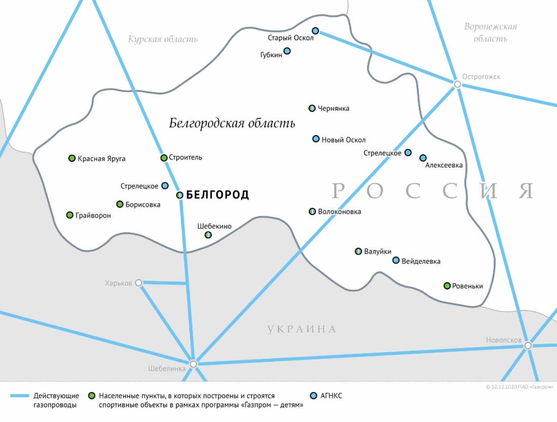 Схема газопроводов в Белгородской области