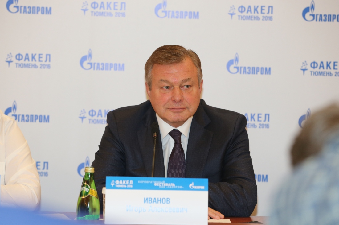 Игорь Иванов генеральный директор ООО «Газпром трансгаз Сургут»