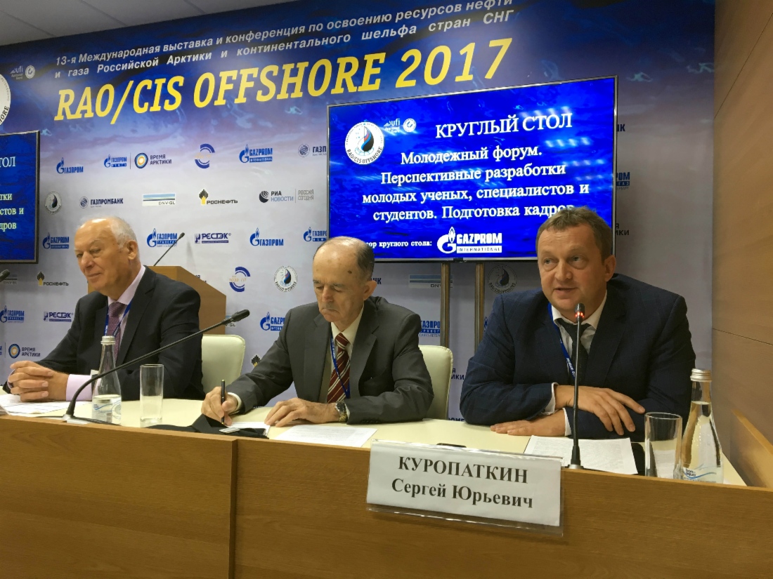 ООО «Газпром добыча Ямбург» награждено за разработку технологии освоения шельфовых месторождений