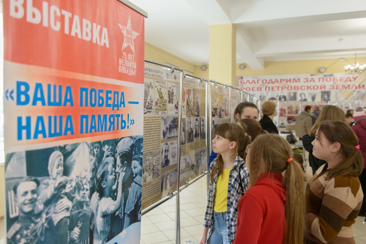 Ребята с интересом разглядывали агитационные плакаты, ставшие идеологическим оружием во время войны