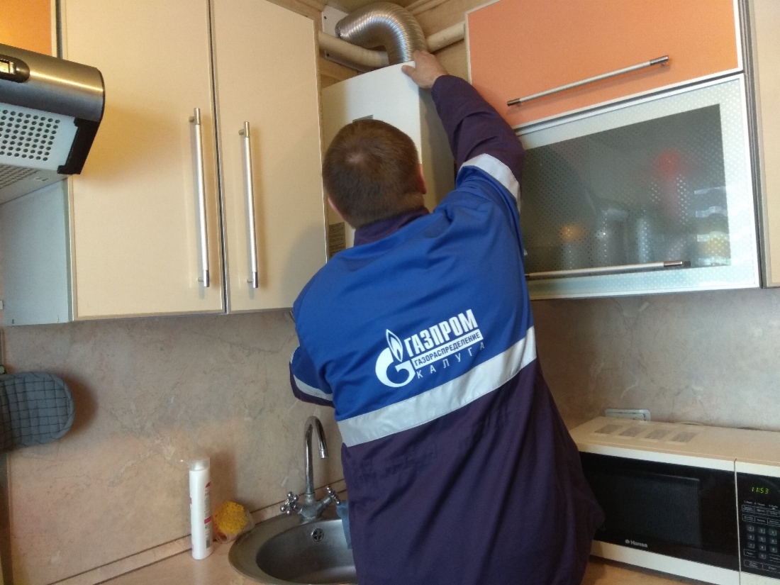 Техническое обслуживание внутриквартирного газового оборудования