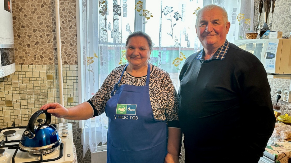 Хозяева газифицированного домовладения