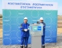 Зажжение огня