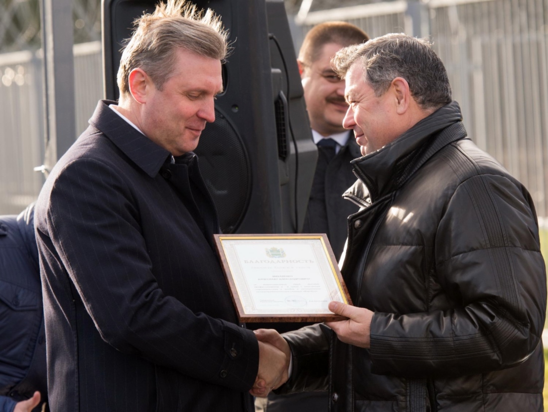 Вячеслав Михаленко и Анатолий Артамонов на торжественных мероприятиях, посвященных вводу в эксплуатацию после реконструкции ГРС «Воробьи»