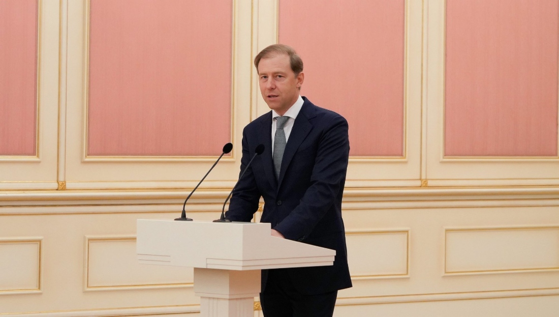 Заместитель Председателя Правительства Российской Федерации — Министр промышленности и торговли Денис Мантуров