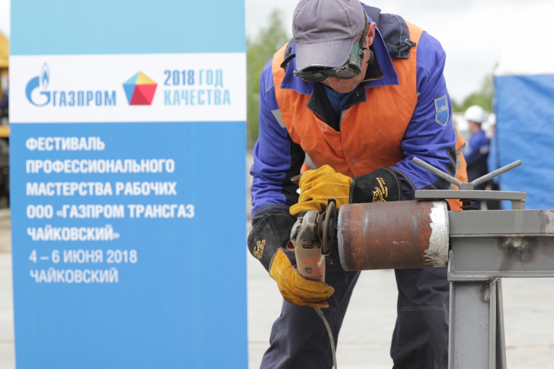 Конкурс монтажников наружных трубопроводов