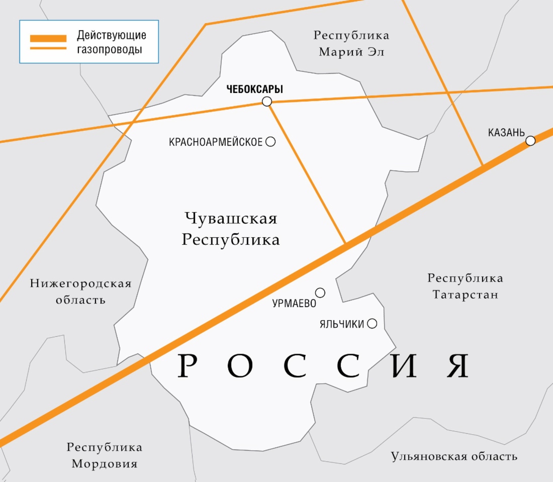 «Газпром» завершил строительство газопровода для газоснабжения Ленинского района г. Чебоксары