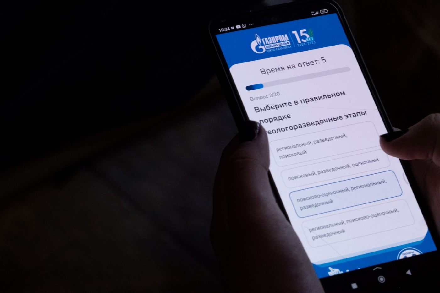 Участник деловой игры проходит тестирование с помощью разработанного для «Пионеров шельфа» портала