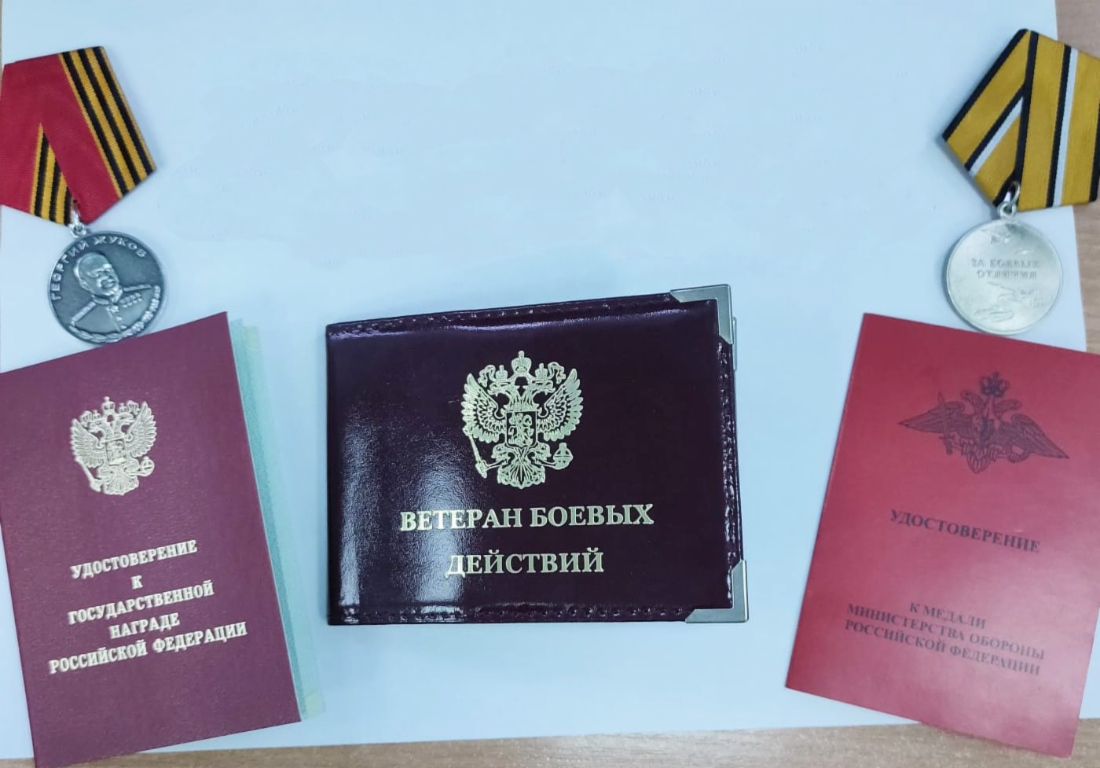 Награды