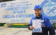 Ринат Загидуллин — победитель конкурса профмастерства