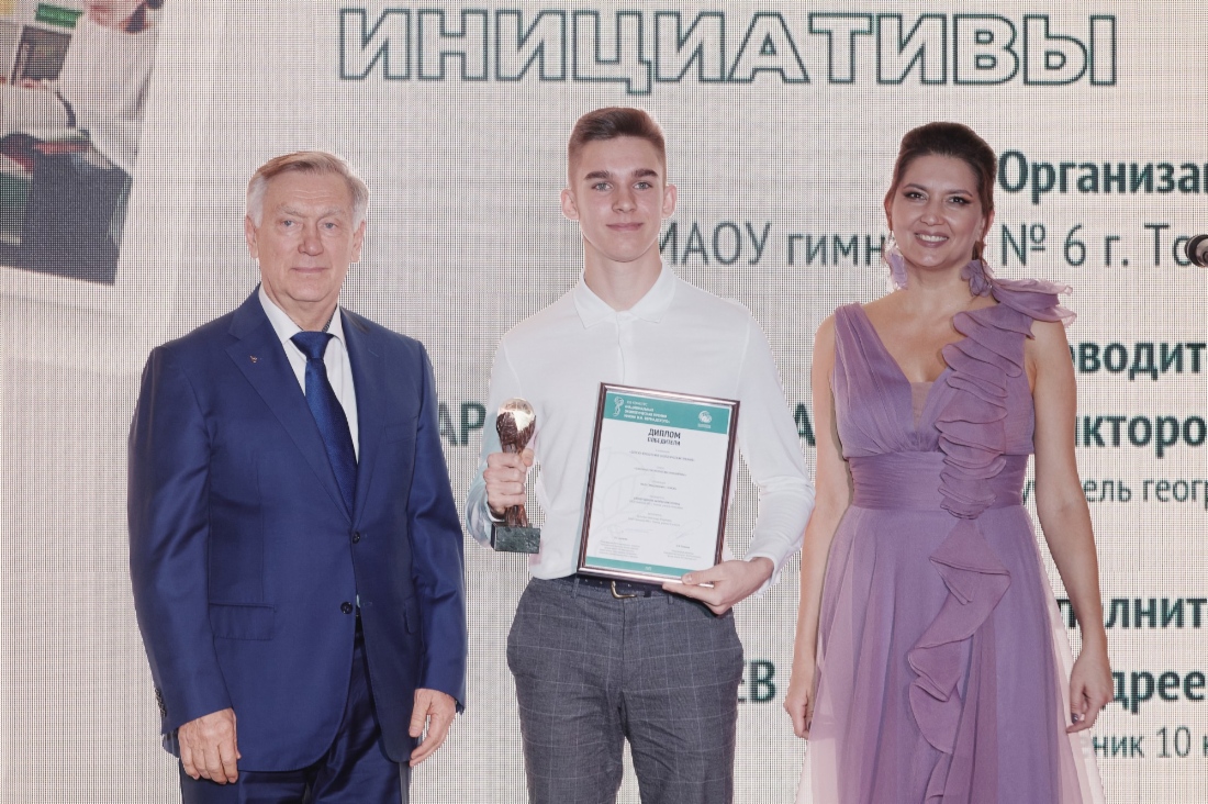 Заместитель начальника Департамента — начальник Управления ПАО «Газпром» Александр Ишков, автор проекта-победителя «Школьные экологические инициативы» в номинации «Детско-юношеская экологическая премия» Александр Булычёв и Генеральный директор Фонда им. В. И. Вернадского Ольга Плямина

