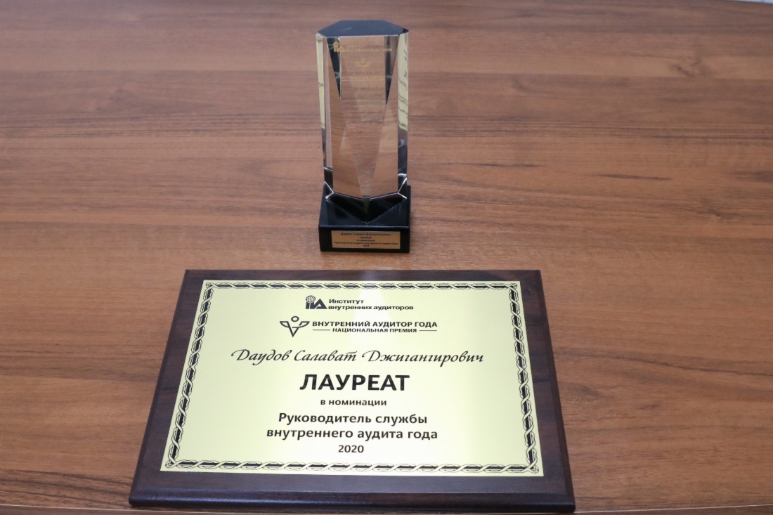 Заслуженная награда