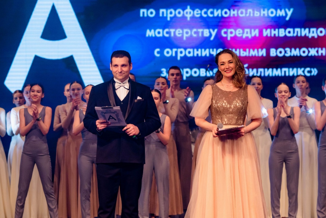 Церемония открытия «Абилимпикса»