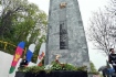 Мемориал