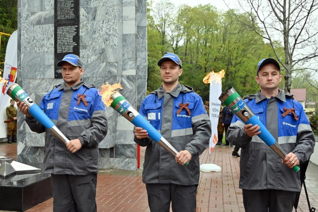 Газовики на мероприятии
