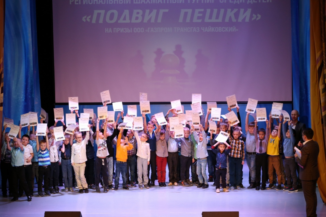 Да здравствует «Подвиг пешки»! Юные шахматисты с сертификатами участника турнира