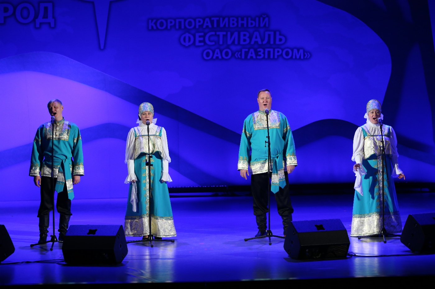 Квартет «Раздолье» (ООО «Газпром трансгаз Самара»), 3 место в номинации «Фольклор» (взрослые)