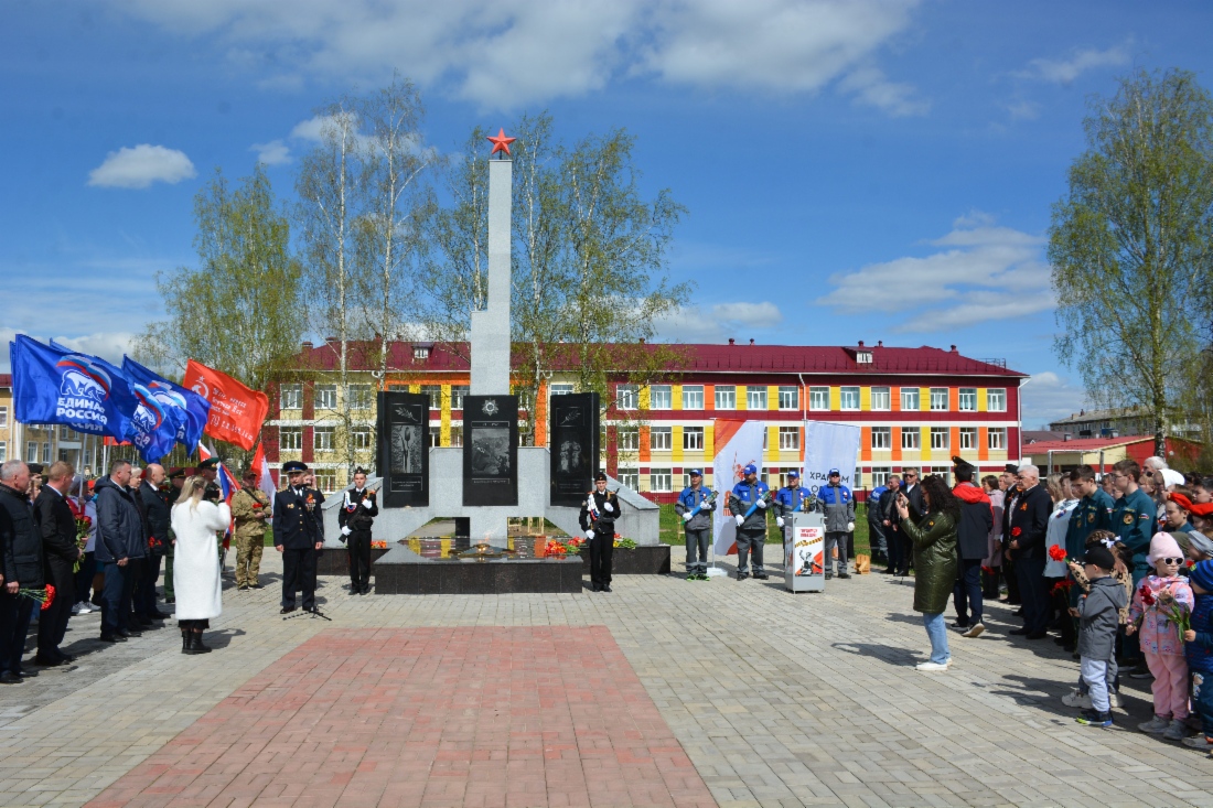 Торжественное мероприятие зажжения Вечного огня в поселке Советский Республики Марий Эл