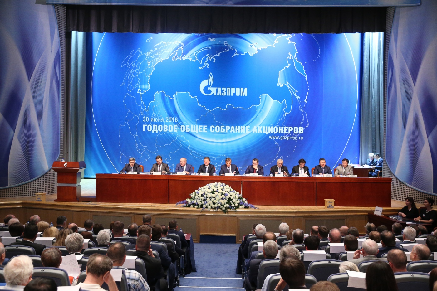 Годовое Общее собрание акционеров ПАО «Газпром» — 2016