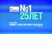 Годовое Общее собрание акционеров ПАО «Газпром» приняло решения по вопросам повестки дня