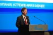 Алексей Миллер во время выступления