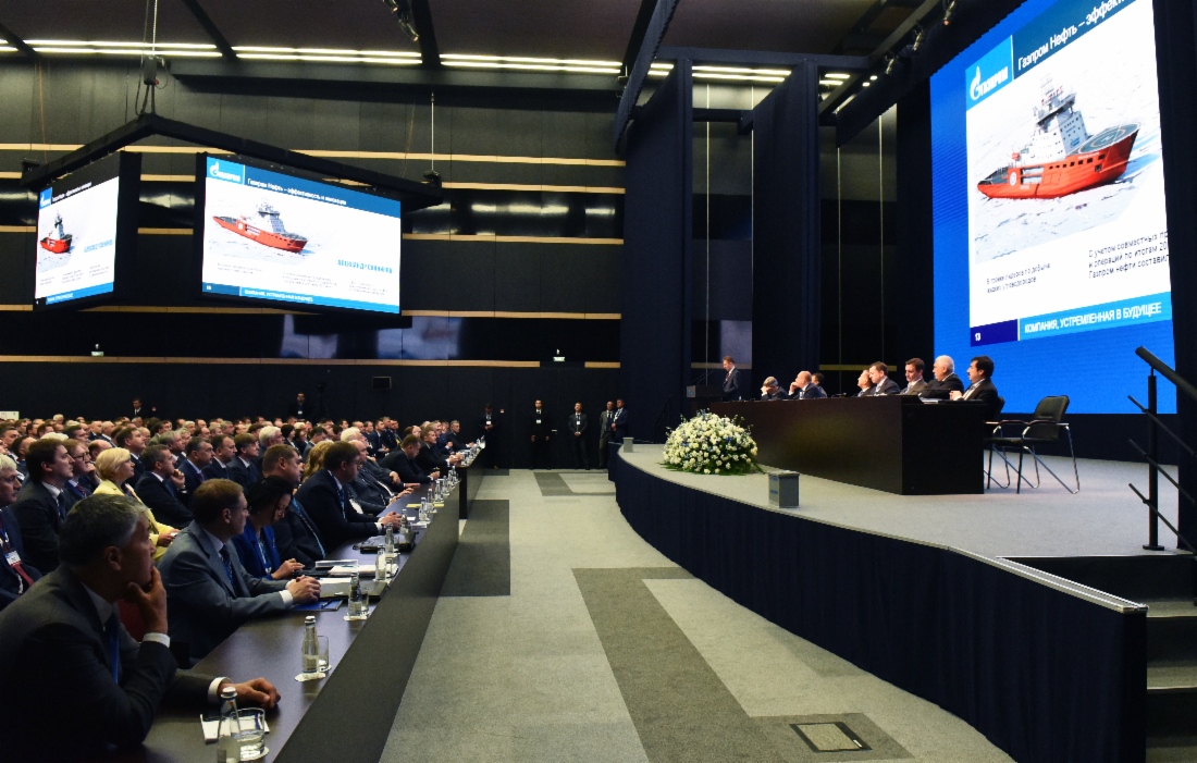Доклад Председателя Правления ПАО «Газпром» Алексея Миллера на годовом Общем собрании акционеров