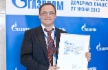 Дмитрий Филатов («ОГК-6») с призом за первое место в номинации «Лучшее корпоративное печатное СМИ»